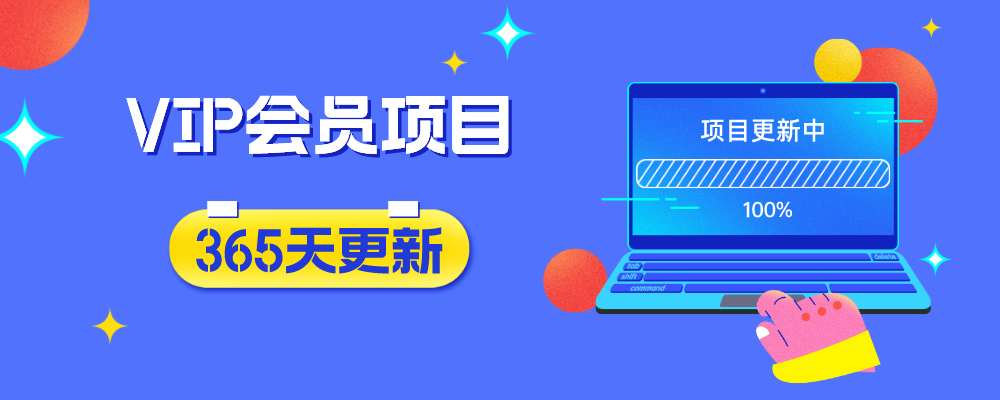 分类-会员专属-神牛哥资源总站