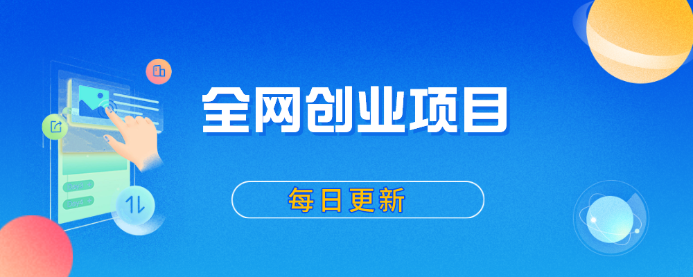 分类-会员免费-神牛哥资源总站