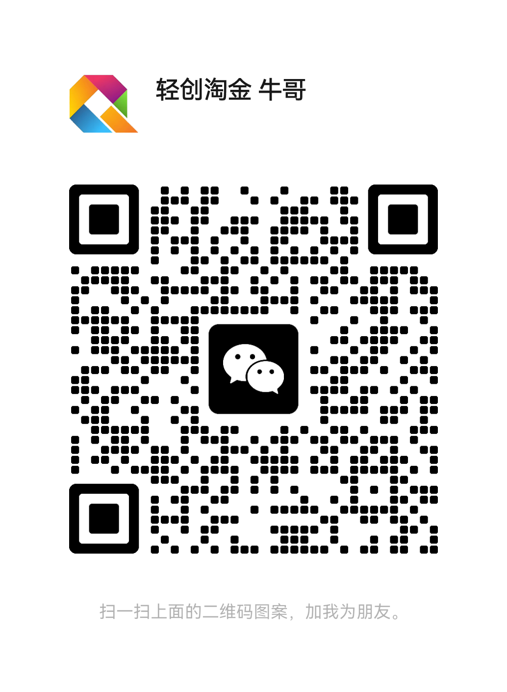 【站长运营资料】无水印课程资源-神牛哥资源总站